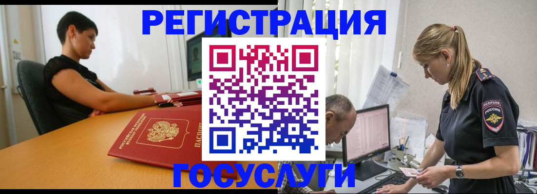 найти адрес прописки в Шлиссельбурге