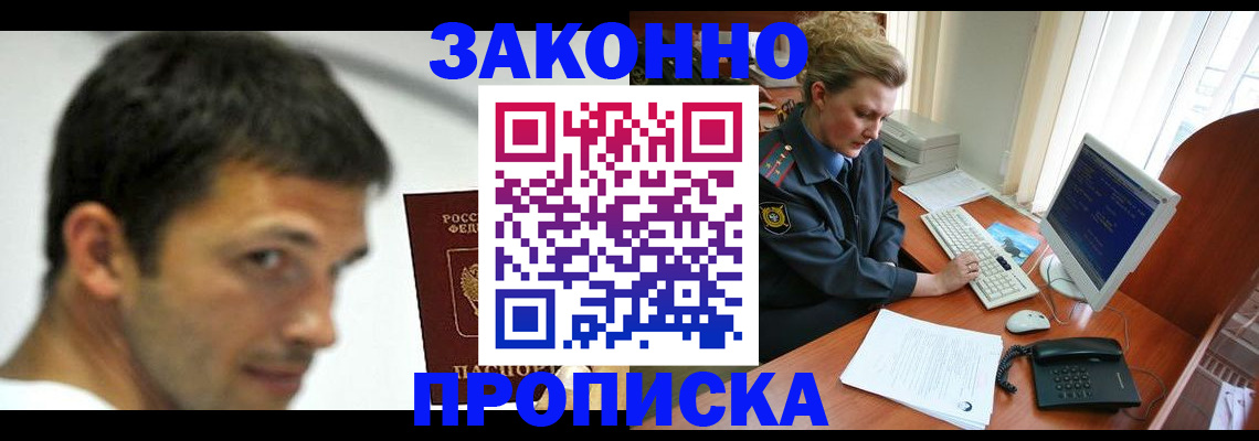 регистрация для школы в Шлиссельбурге